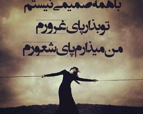 عکس بدون متن فلسفی سنگین