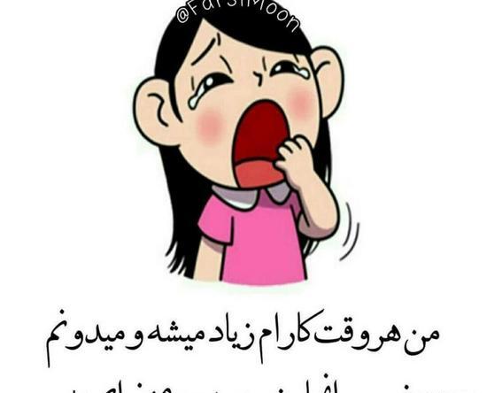 عکس بدون متن فلسفی سنگین