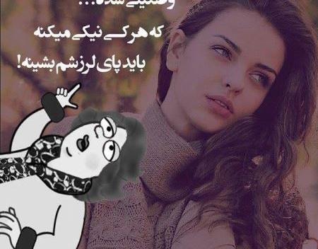 عکس بدون متن فلسفی سنگین