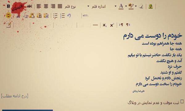 عکس بدون متن فلسفی سنگین