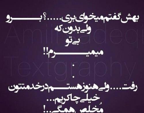 عکس بدون متن فلسفی سنگین
