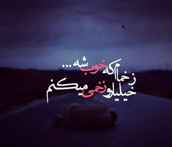 عکس بدون متن فلسفی سنگین