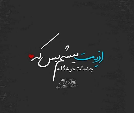 عکس بدون متن فلسفی سنگین