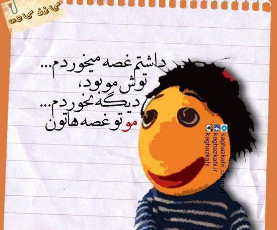 عکس بدون متن فلسفی سنگین