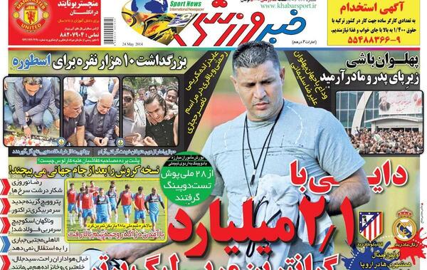 عکس مهدی قائدی جدیدترین