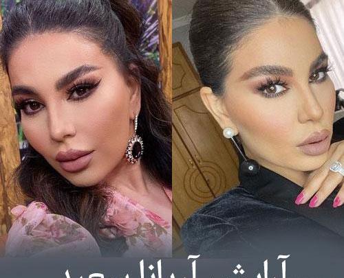 عکس سعید صیاد خواننده افغانی