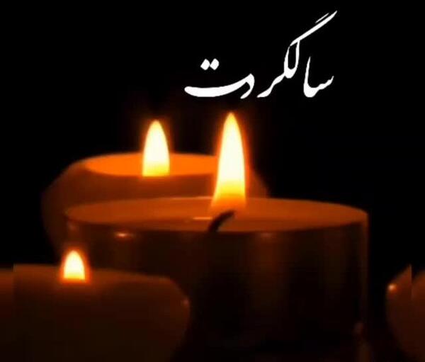 عکس ایده برای کلیپ سالگرد ازدواج
