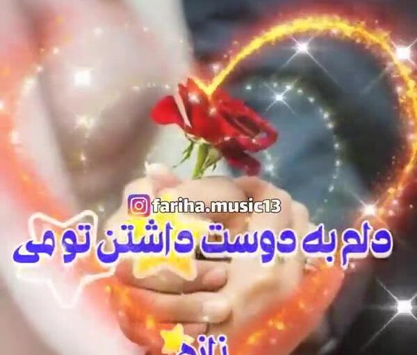 عکس ایده برای کلیپ سالگرد ازدواج
