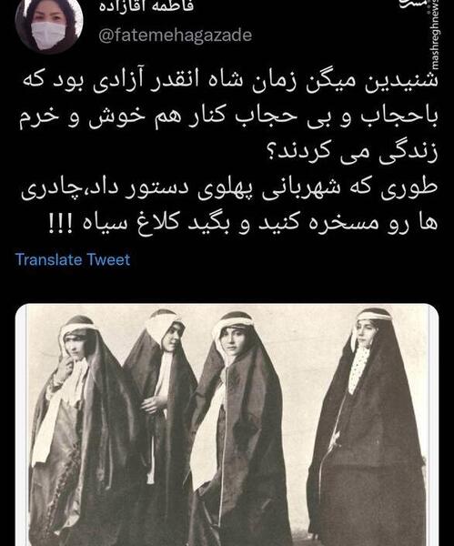 عکس حجاب زمان شاه