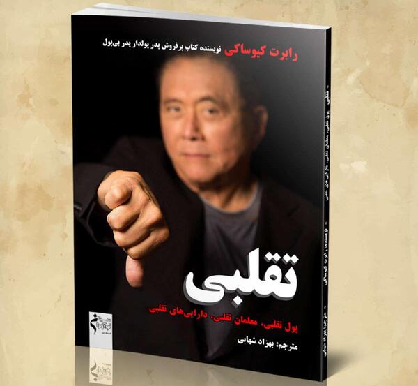عکس تریاک تقلبی