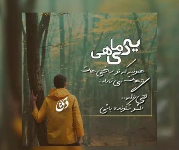 عکس نوشته خصوصیات اردیبهشت ماهی