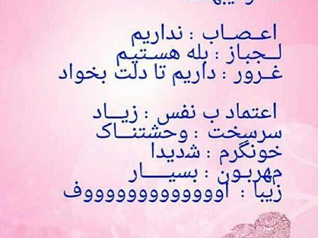 عکس نوشته خصوصیات اردیبهشت ماهی
