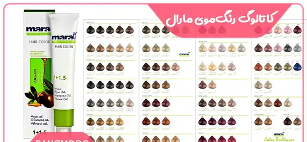 عکس رنگ مو یخی قطبی مارال