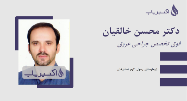 عکس دکتر زهرا طالب زاده