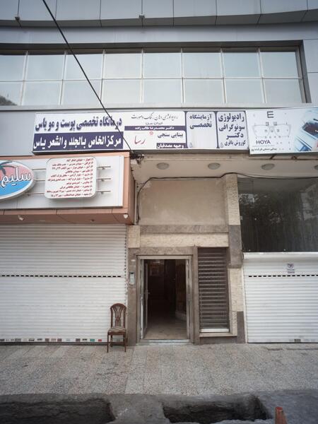 عکس دکتر زهرا طالب زاده