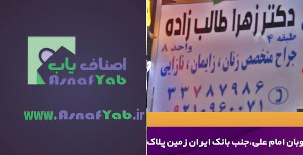 عکس دکتر زهرا طالب زاده