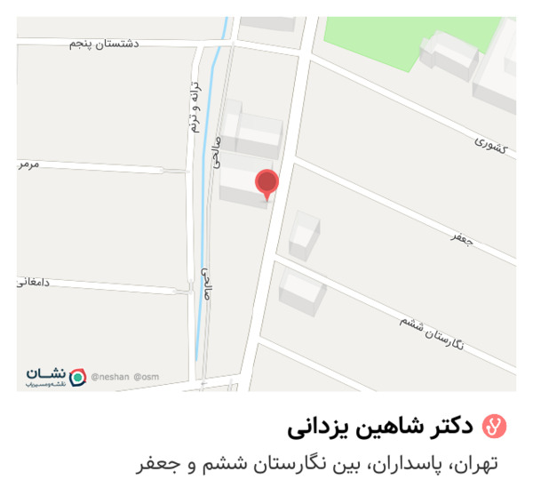 عکس دکتر شاهین یزدانی
