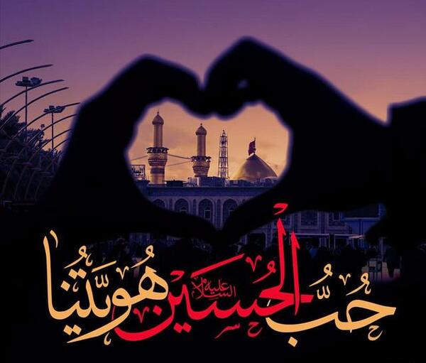 عکس پروفایل محرم ۱۴۰۱