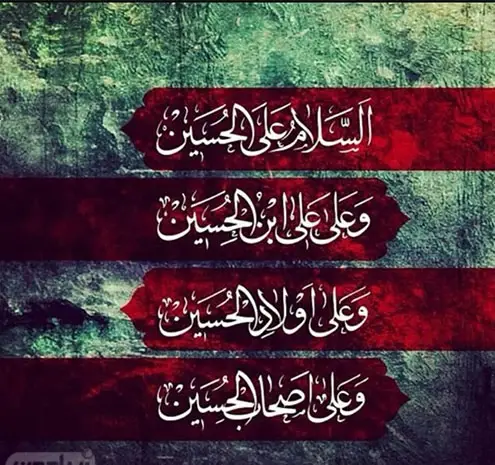 عکس پروفایل محرم ۱۴۰۱