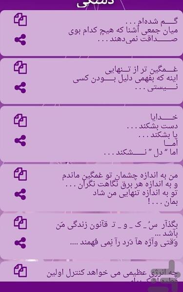 عکس نوشته دلتنگی غم