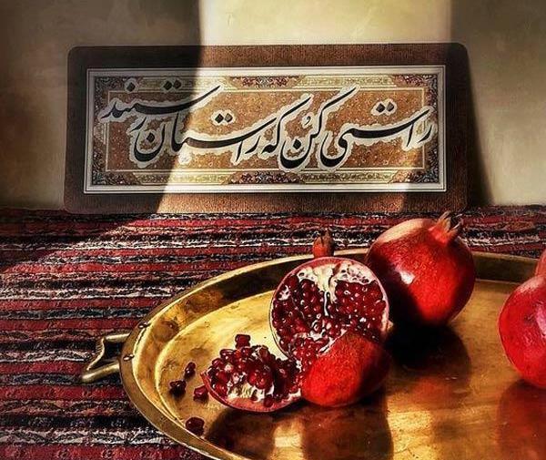 عکس پروفایل زیبا یلدا