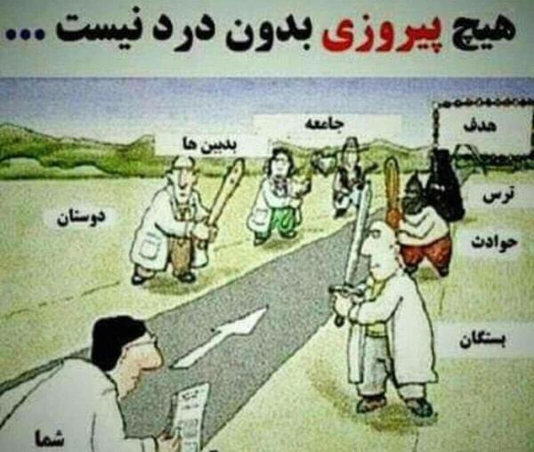 عکس نوشته گاهی باید زمین بخوری