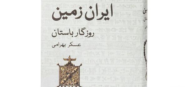 عکس نوشته گاهی باید زمین بخوری