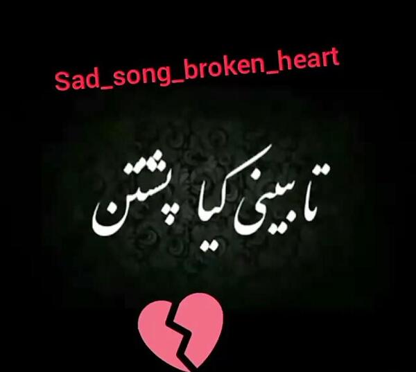 عکس نوشته گاهی باید زمین بخوری
