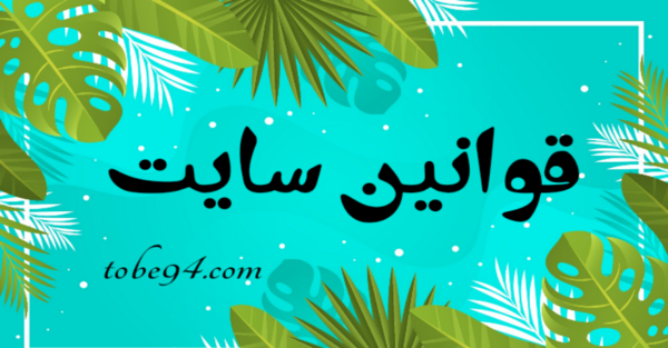عکس نوشته گاهی باید زمین بخوری
