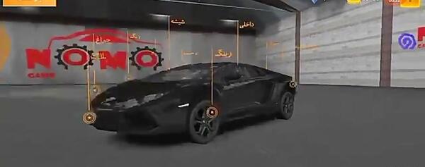 عکس لامبورگینی شوتی