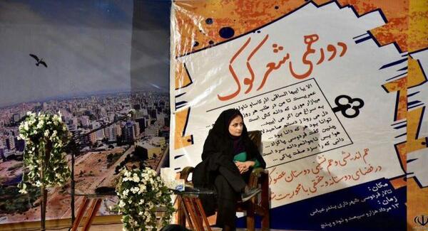 عکس هانیه هادی