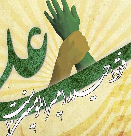 عکس حرم امام علی خام