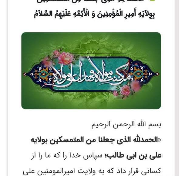 عکس حرم امام علی خام