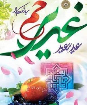 عکس حرم امام علی خام