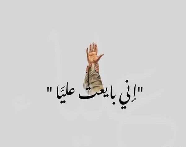 عکس حرم امام علی خام