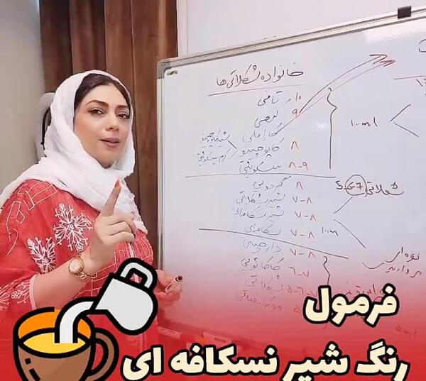 عکس رنگ شیر نسکافه ای