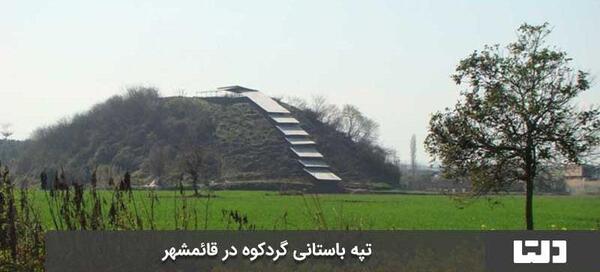 عکس جاده نظامی قائمشهر