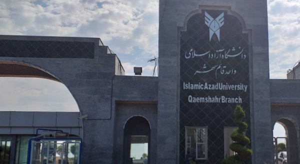عکس جاده نظامی قائمشهر