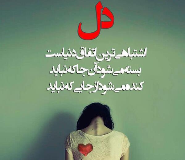 عکس نوشته چه باید کرد