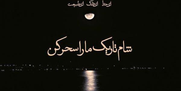 عکس نوشته چه باید کرد