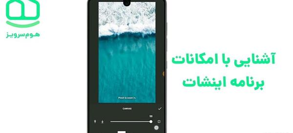 عکس نوشته چه باید کرد