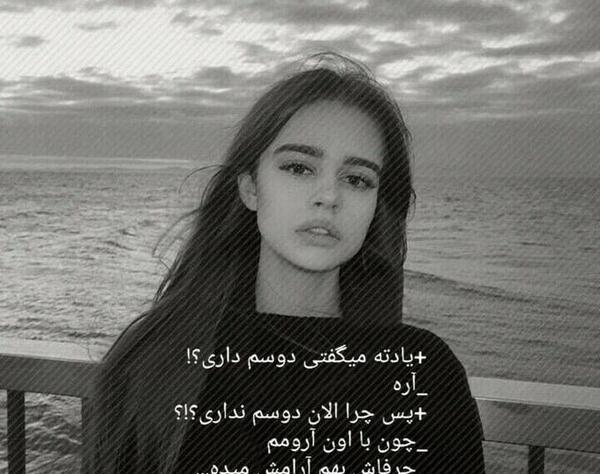 عکس پروفایل دخترونه غمگین لاتی