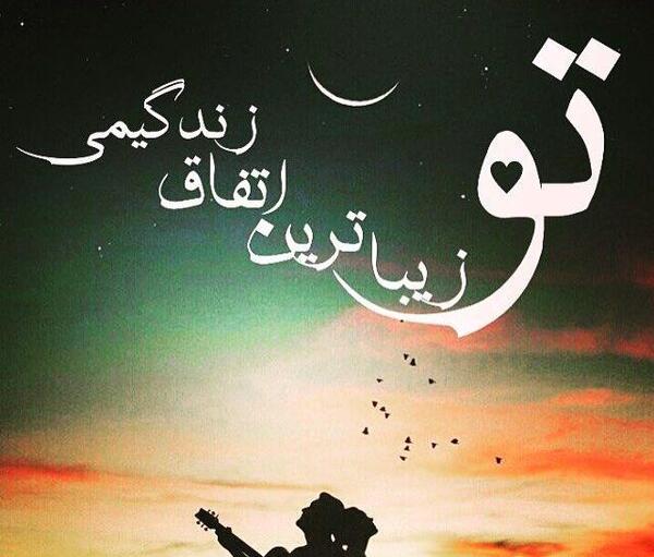 کانال عکس های خاص و زیبا