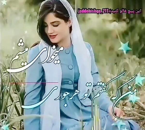 عکس داداش و زن داداشم سالگرد ازدواجتون مبارک