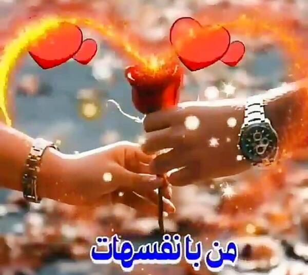 عکس داداش و زن داداشم سالگرد ازدواجتون مبارک