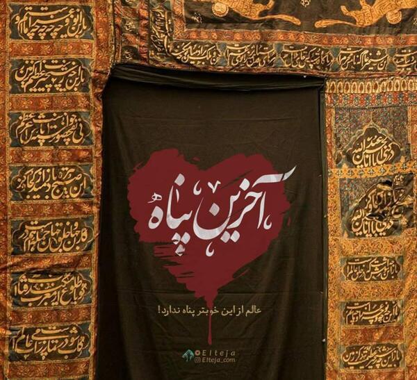 عکس نوشته زندگی زیبا نیست