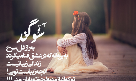 عکس نوشته زندگی زیبا نیست