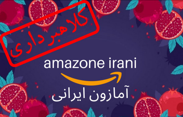 عکس کلاه یلدا