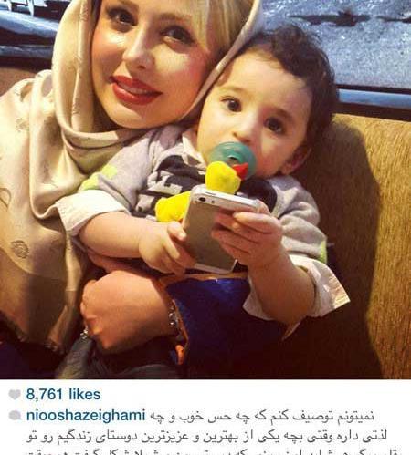 عکس احسان روزبهانی وهمسرش