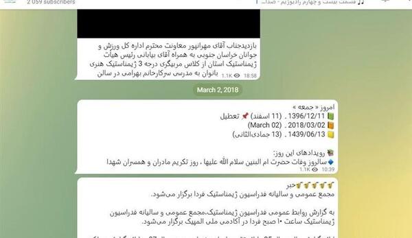 عکس درباره ی ژیمناستیک